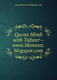 Quran Hindi with Tafseer-- www.Momeen.blogspot.com