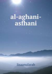 al-aghani-asfhani
