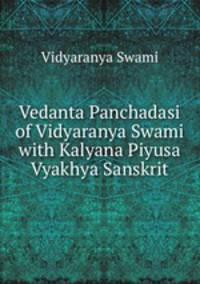 Vedanta Panchadasi of Vidyaranya Swami with Kalyana Piyusa Vyakhya Sanskrit