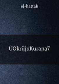 UOkriljuKurana7