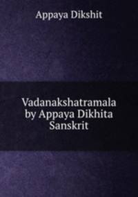 Vadanakshatramala by Appaya Dikhita Sanskrit