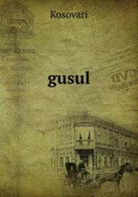 gusul