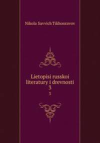 Lietopisi russkoi literatury i drevnosti. 3