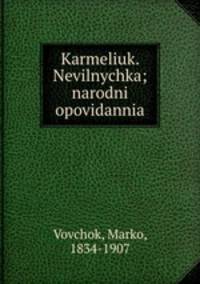 Karmeliuk. Nevilnychka; narodni opovidannia
