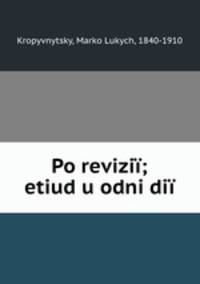 Po revizi; etiud u odni di