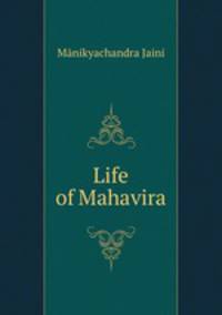 Life of Mahavira