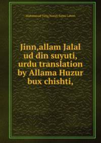 Jinn,allam Jalal ud din suyuti,urdu translation by Allama Huzur bux chishti,