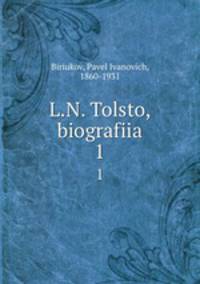 Л.Н. Толстой, биография. 1