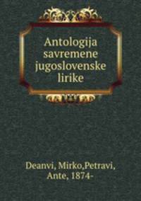 Antologija savremene jugoslovenske lirike