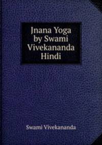 Jnana Yoga by Swami Vivekananda Hindi