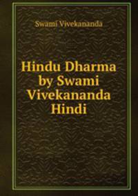 Hindu Dharma by Swami Vivekananda Hindi
