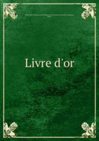 Livre d`or