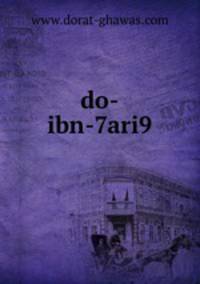 do-ibn-7ari9