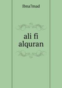 ali fi alquran