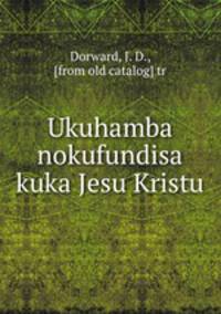 Ukuhamba nokufundisa kuka Jesu Kristu
