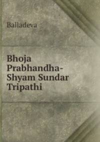 Bhoja Prabhandha-Shyam Sundar Tripathi