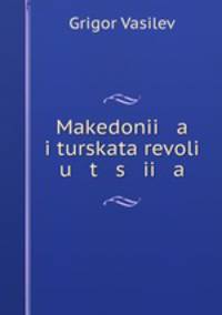 Makedonii a i turskata revoli u t s ii a