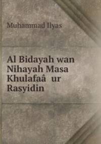 Al Bidayah wan Nihayah Masa Khulafaur Rasyidin