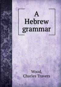 A Hebrew grammar