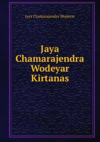 Jaya Chamarajendra Wodeyar Kirtanas
