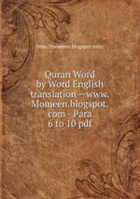 Quran Word by Word English translation --www.Momeen.blogspot.com - Para 6 to 10 pdf
