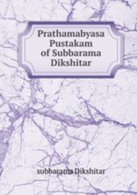 Prathamabyasa Pustakam of Subbarama Dikshitar