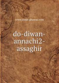 do-diwan-annachi2-assaghir