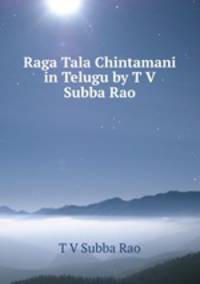 Raga Tala Chintamani in Telugu by T V Subba Rao