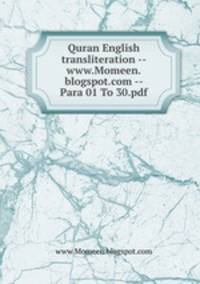 Quran English transliteration -- www.Momeen.blogspot.com -- Para 01 To 30.pdf