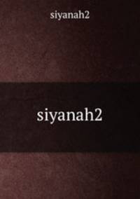 siyanah2