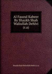 Al Fauzul Kabeer By Shaykh Shah Waliullah Dehlvi (r.a)