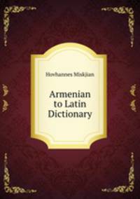 Armenian to Latin Dictionary
