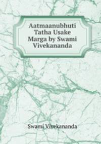 Aatmaanubhuti Tatha Usake Marga by Swami Vivekananda