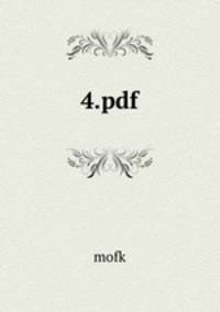 4.pdf