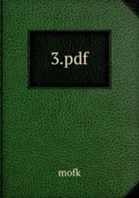 3.pdf