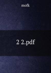 2 2.pdf