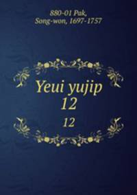 Yeui yujip. 12