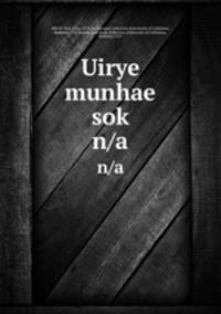 Uirye munhae sok. n/a