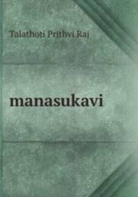 manasukavi