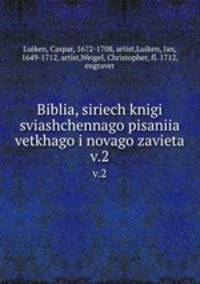 Biblia, siriech knigi sviashchennago pisaniia vetkhago i novago zavieta. v.2