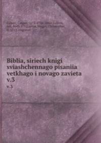 Biblia, siriech knigi sviashchennago pisaniia vetkhago i novago zavieta. v.3