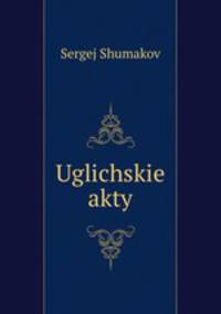 Uglichskie akty