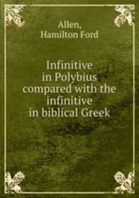 Infinitive in Polybius compared with the infinitive in biblical Greek