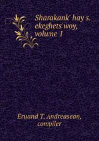 Sharakank` hay s. ekeghets`woy, volume 1