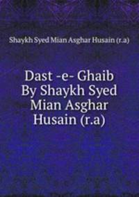 Dast -e- Ghaib By Shaykh Syed Mian Asghar Husain (r.a)