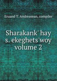 Sharakank` hay s. ekeghets`woy volume 2