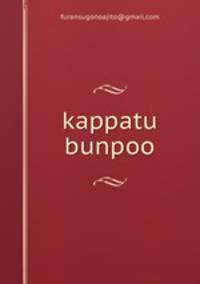 kappatu bunpoo