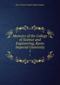Memoirs of the College of Science and Engineering, Kyoto Imperial University. 1