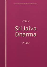 Sri Jaiva Dharma