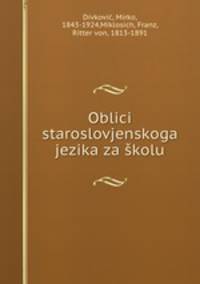 Oblici staroslovjenskoga jezika za kolu